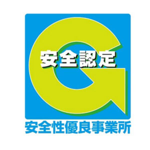 安全に優れた運送事業所の証｜Gマーク　高千穂運輸