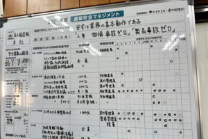 高千穂運輸｜事業内容｜一般貨物輸送業　事故ゼロへの取り組みで、安全にお届けします。